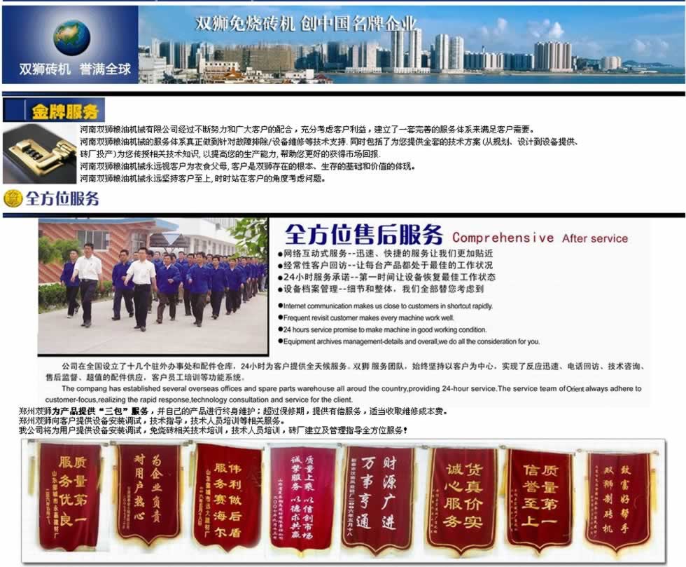 ���ݾW(w��ng)վ���O����չʾ