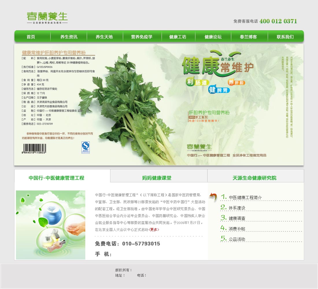 ���ݴ��m�B(y��ng)���W(w��ng)վ���O(sh��)Ч���Dչʾ