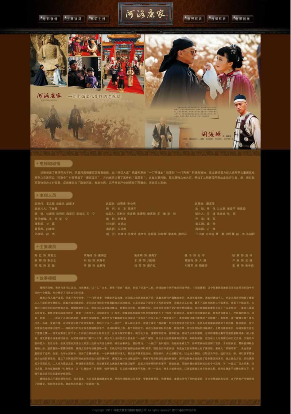 ���念�ҾW(w��ng)վ���O(sh��)Ч���D����