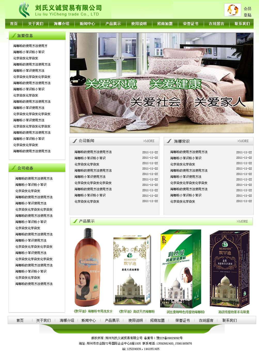 Ĭ�������_�J(r��n)Ч���D���r���t