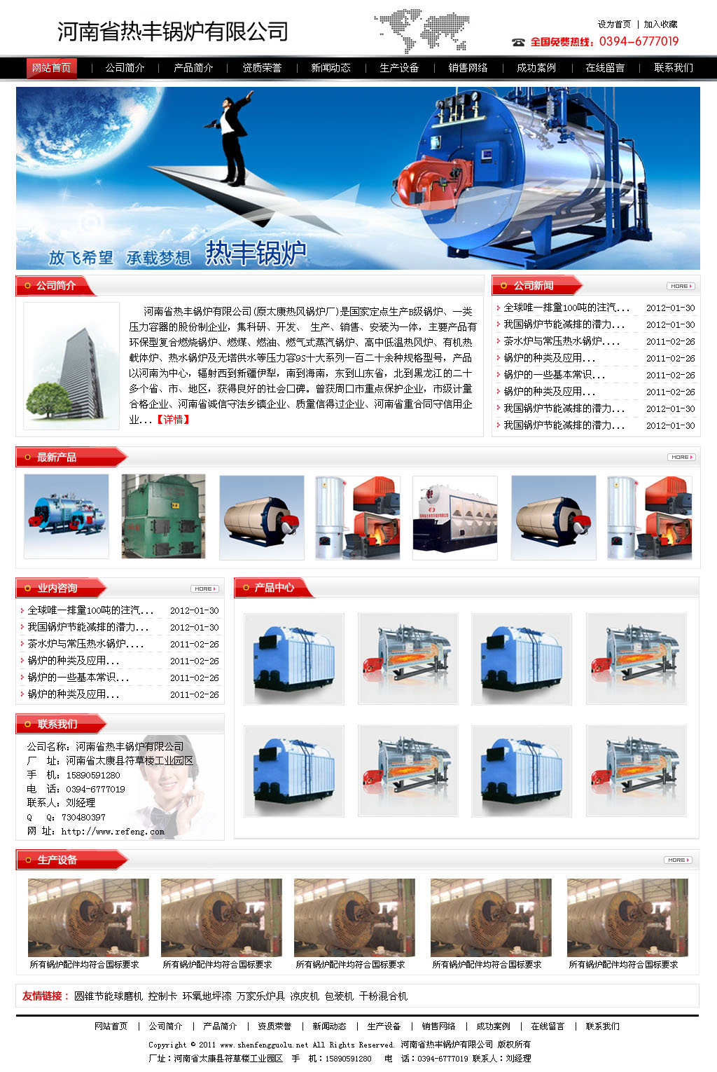 ���ϟ��S偠t�������Wվ����Ч���޸ĈD