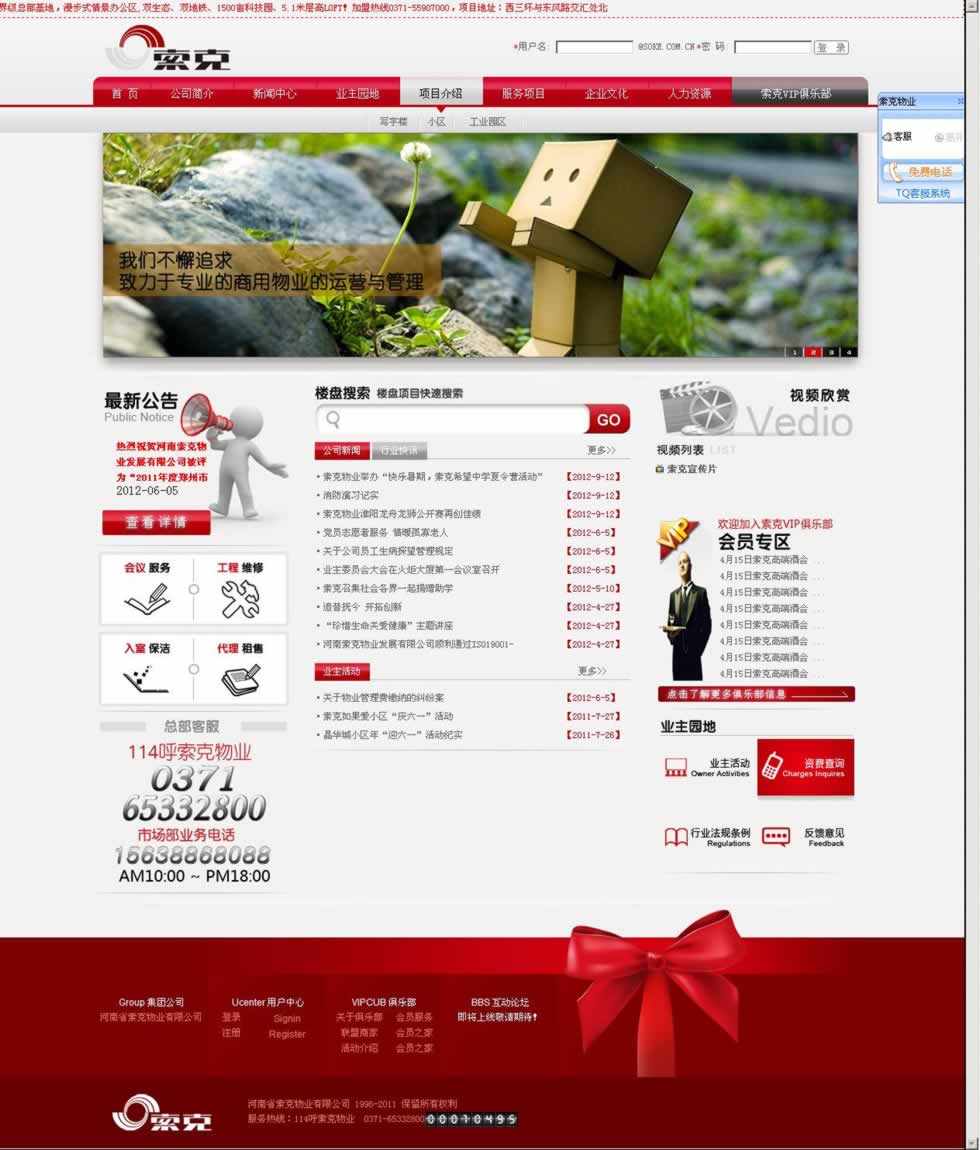 ������I(y��)�W(w��ng)վ��������