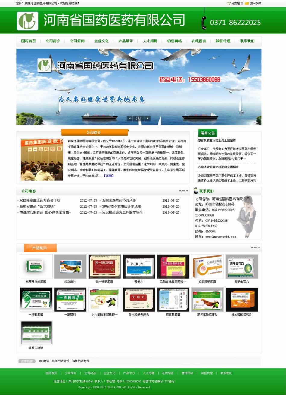 ���χ�(gu��)ˎ�t(y��)ˎ���޹�˾