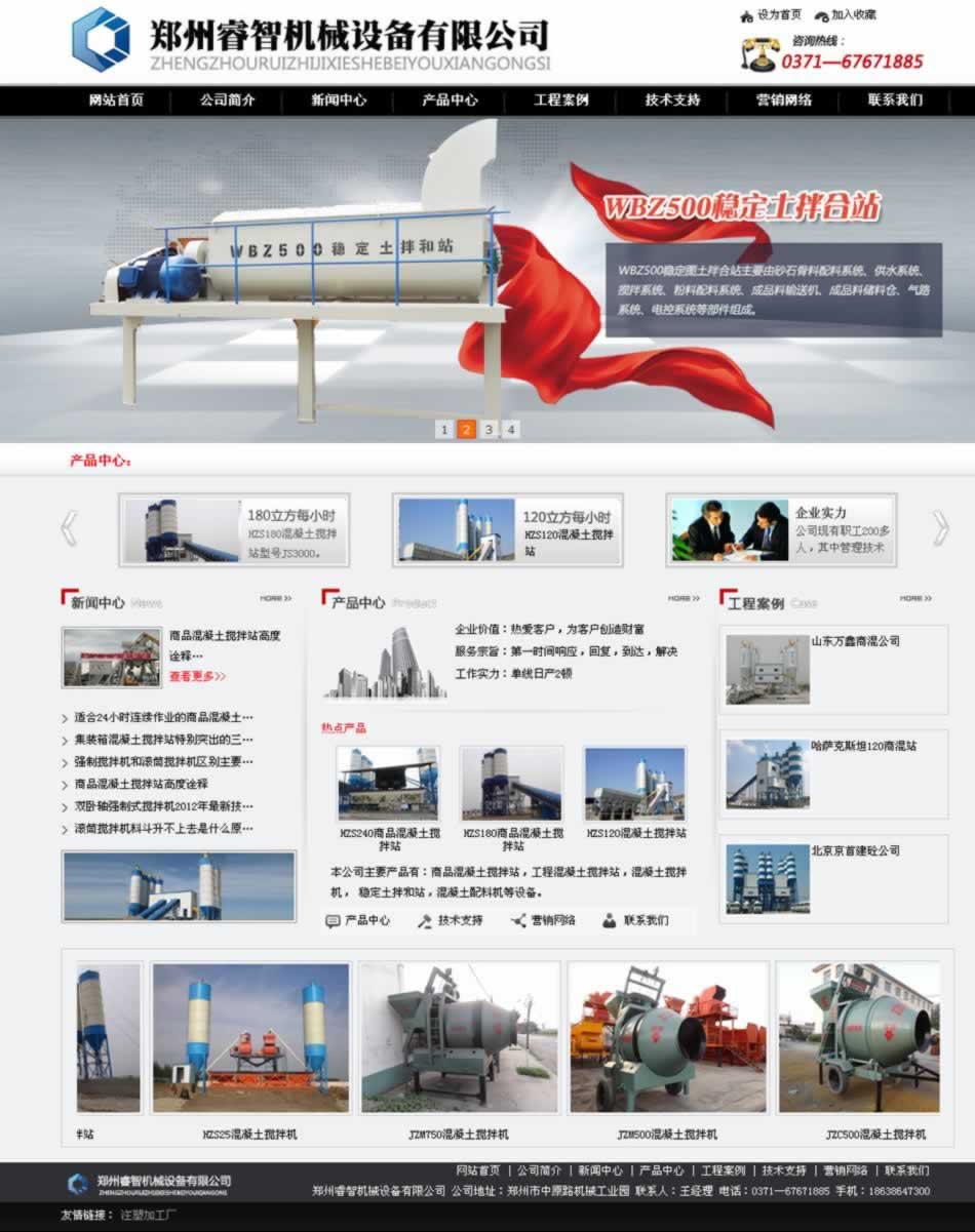 ��C(j��)е�W(w��ng)վ���O(sh��)����