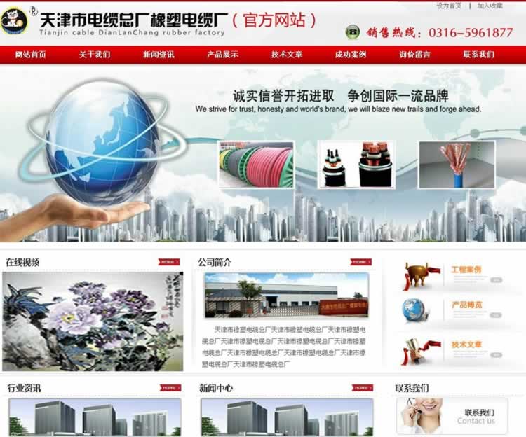 ���С؈��|�S�W(w��ng)վ���Ч���D