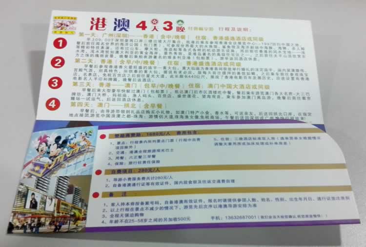 �۰�����Ʊ����