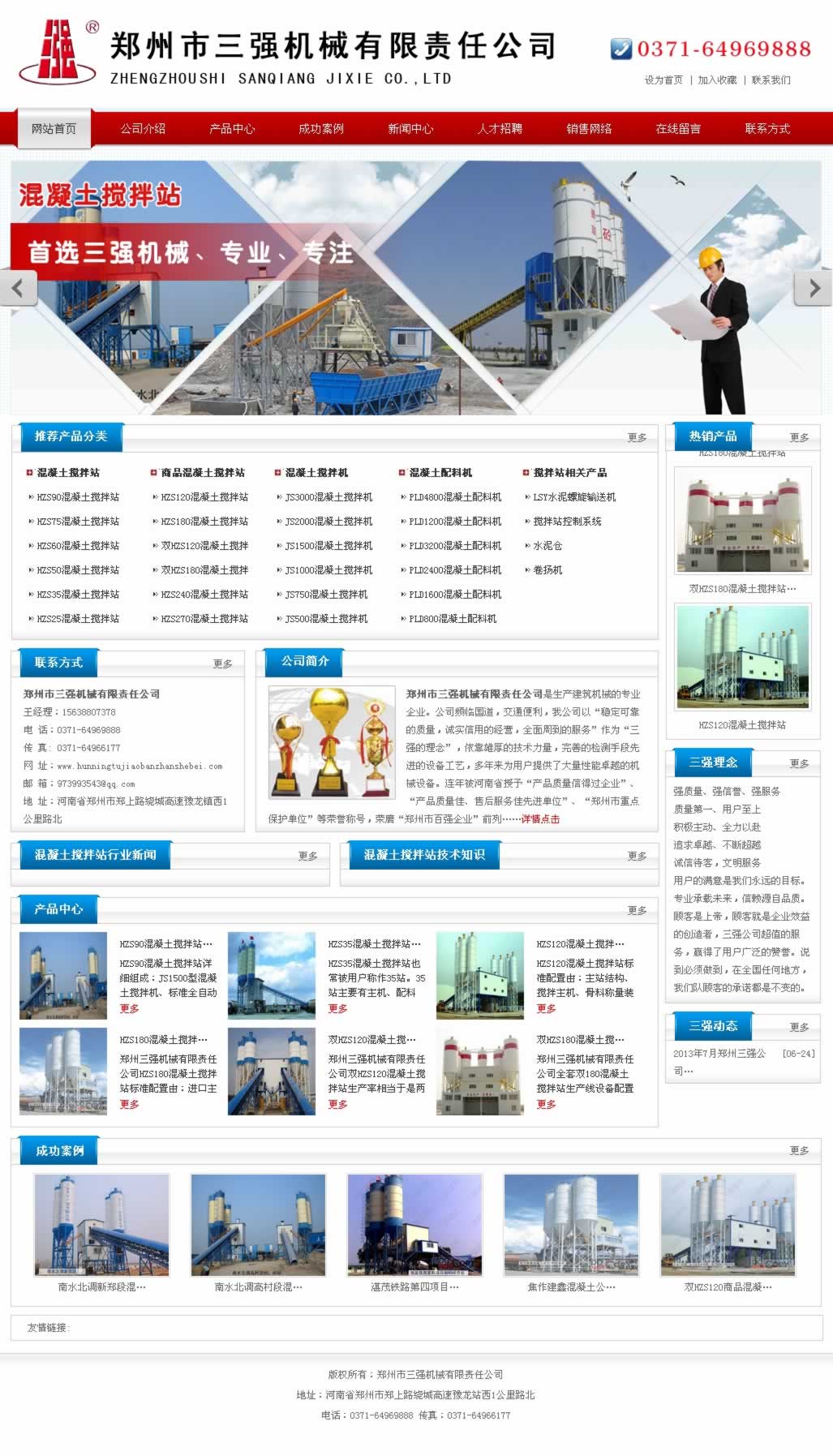 ����(qi��ng)���C(j��)�W(w��ng)վ���O(sh��)�깤�_ʼ��(y��u)������