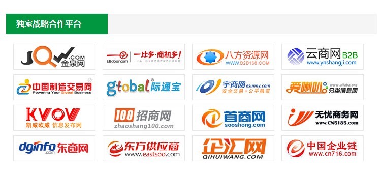天助網(wǎng)獨(dú)家戰(zhàn)略合作伙伴 天助網(wǎng)獨(dú)家戰(zhàn)略合作伙伴