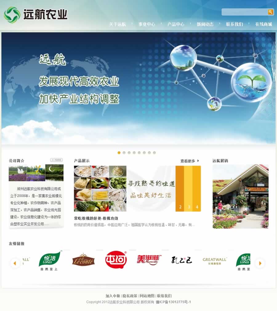 �����h(yu��n)���r(n��ng)�I(y��)�Ƽ��W(w��ng)վ���Ч���D