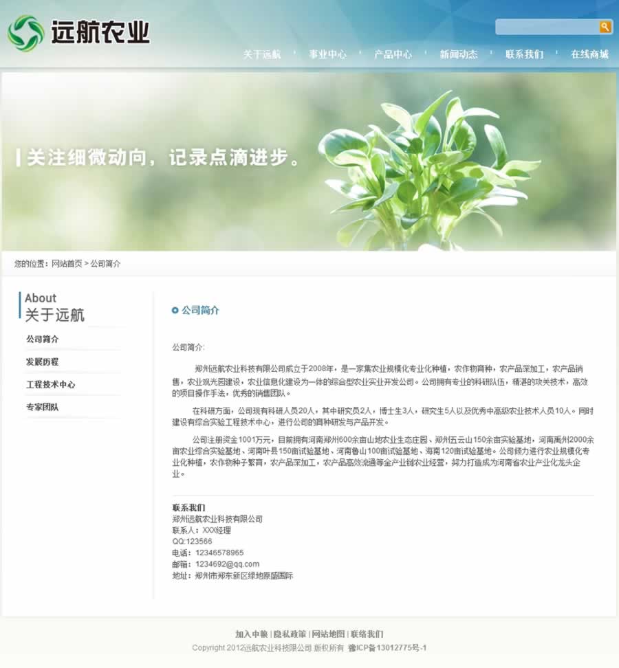 �h(yu��n)���r(n��ng)�I(y��)��˾����Ч���D