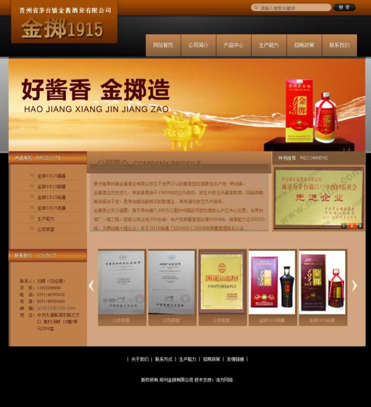 ��S1915�ƠI�N���ľW(w��ng)վ�_ʼԇ�\�I