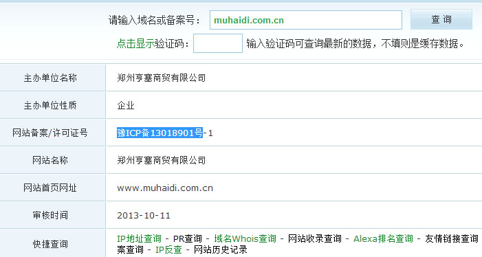 Ľ���ؾW(w��ng)վ�䰸̖��ԃ�Y��