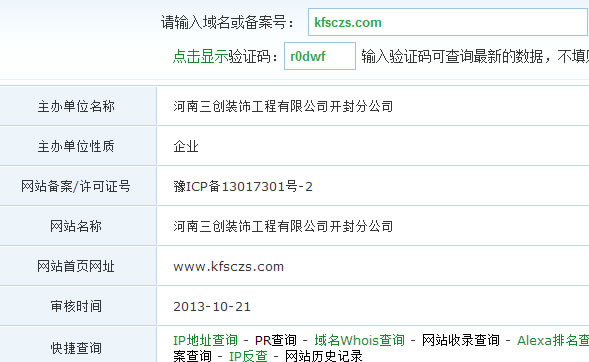 �_������(chu��ng)�bW(w��ng)վ�䰸��ԃ�Y��