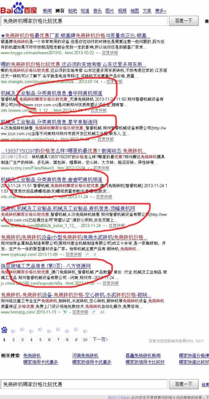 ��C(j��)е�ļ�����u�C(j��)�r����^��(y��u)�����ϠI�NЧ��չʾ