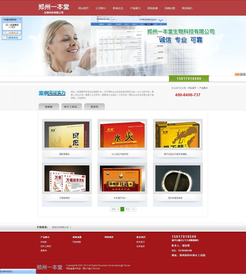 �a(ch��n)Ʒչʾ�(y��)��Ч���D