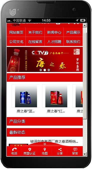 ���儦�֙C(j��)�W(w��ng)վ���O(sh��)