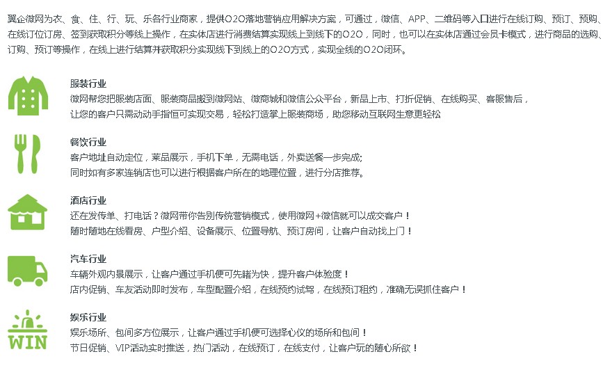 �Ʒ�΢�W(w��ng)վ��(y��ng)���ИI(y��)����