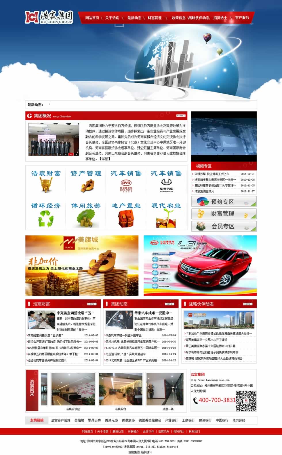 ��ۺ�巼��F�W(w��ng)վ���O(sh��)Ч���D