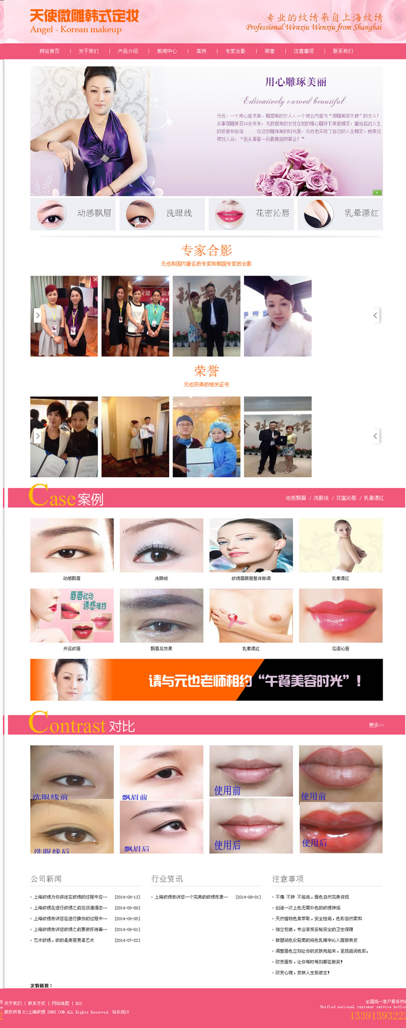 �Ϻ�ԪҲ�y�C�W(w��ng)վ���ѽ�(j��ng)�Ͼ�����