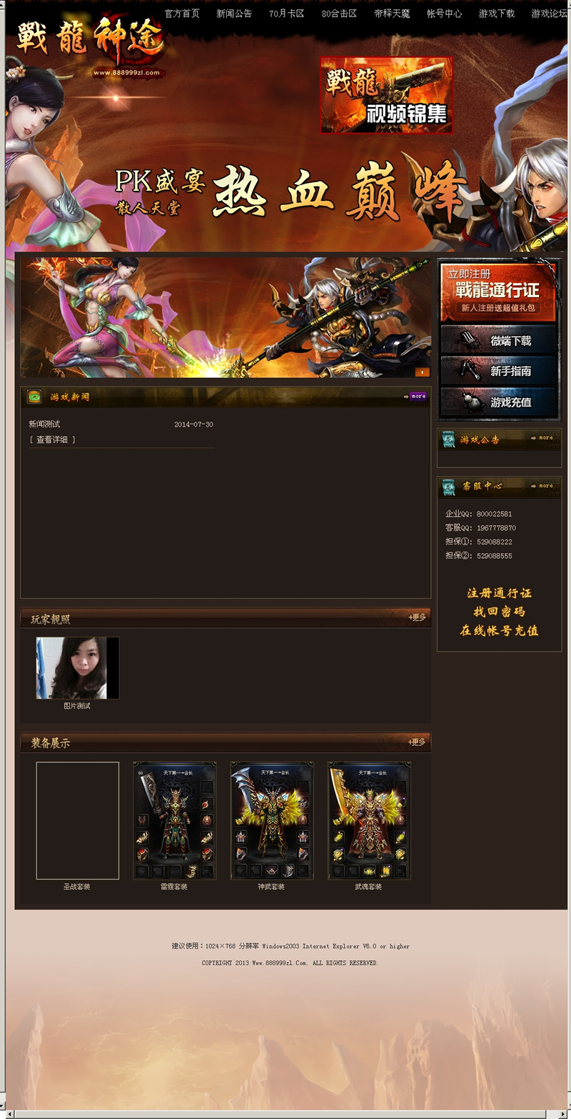 ��(zh��n)����;���u����߀����ס����