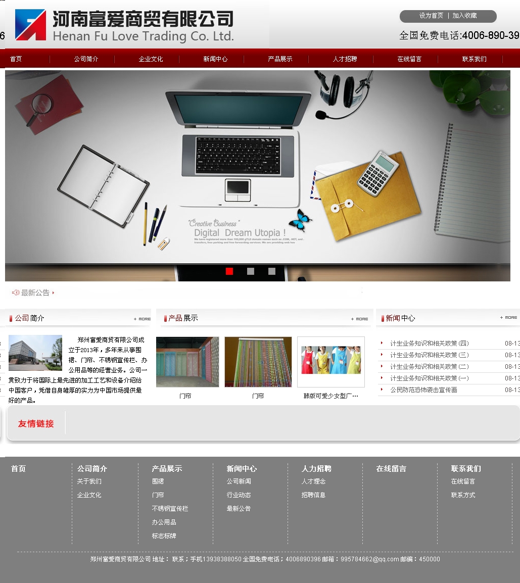 ���ݸ���(��i)���Q(m��o)���޹�˾�پW(w��ng)�Ͼ�����