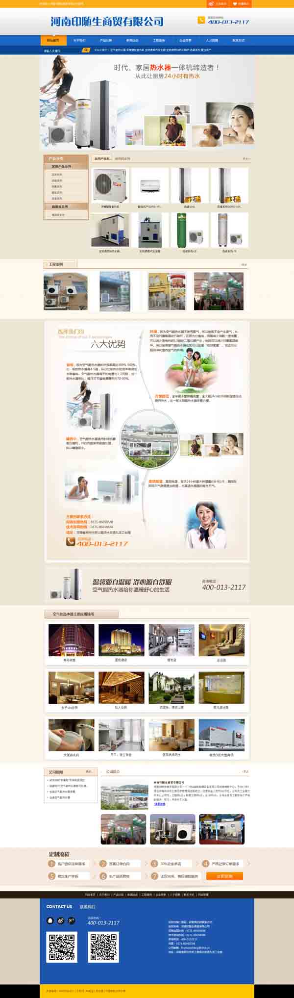 ӡ�S���c�Ʒ��W(w��ng)�j(lu��)�������������ף�R