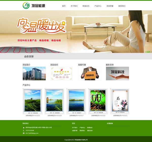 픹���Դ�Wվ�Ͼ�֪ͨ