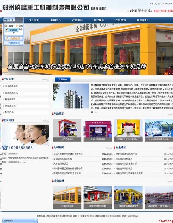 QQ�W(w��ng)վ���O��ʹ����