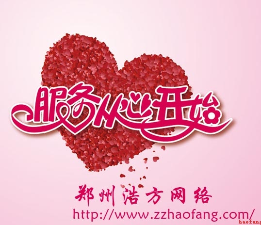 網(wǎng)站建設(shè)觀點 網(wǎng)站建設(shè)觀點