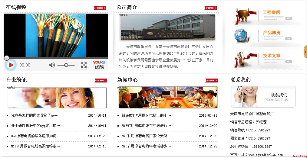 2014�����վͨЧ���y(t��ng)Ӌ(j��)����