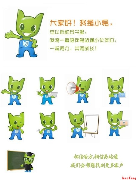 2013�����վͨȫ�W(w��ng)�I�N���N�_ʼ��