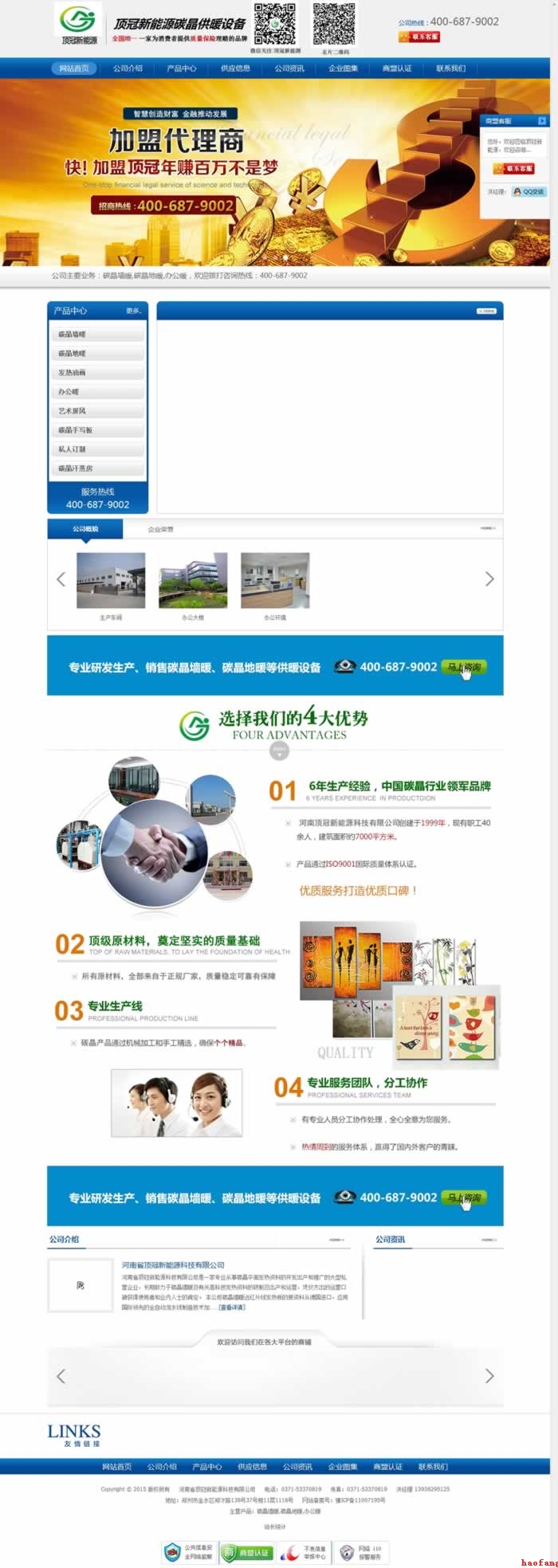 픹�����Դ����(j��)�W(w��ng)վ���O(sh��)�깤�������Ͼ�(xi��n)