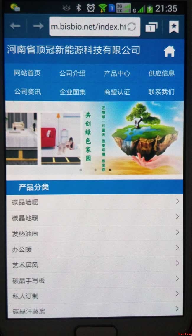 픹��֙C(j��)�W(w��ng)վ���O(sh��)Ч���D