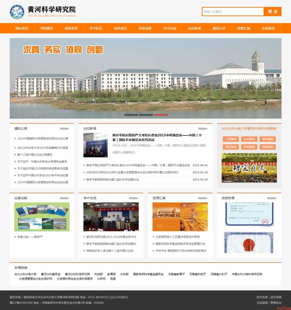 �S�ӿƌW�о�Ժ