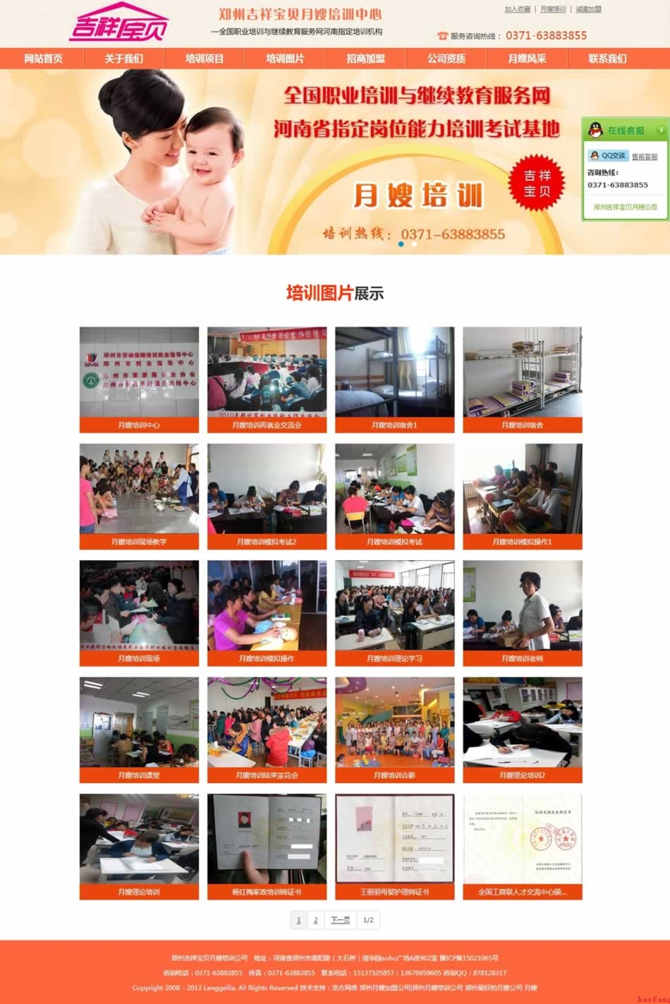 ��(n��i)퓾W(w��ng)վ���O(sh��)Ч��