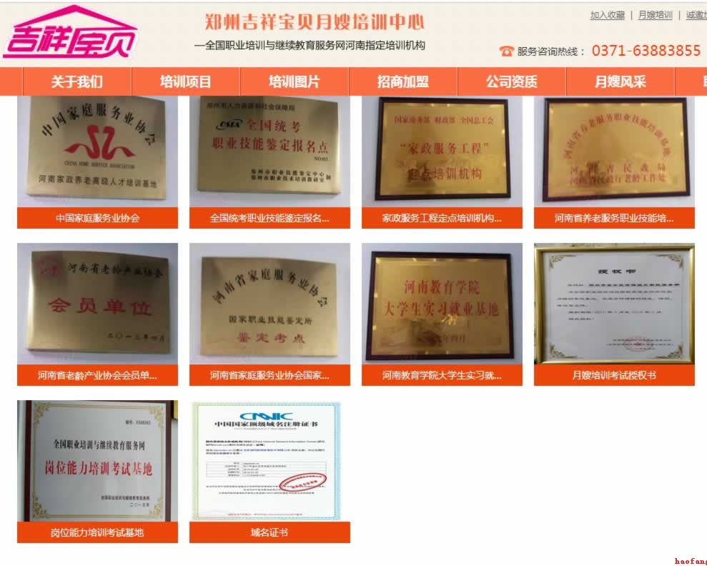 ��˾�s�u(y��)�W(w��ng)��O(sh��)Ӌ(j��)Ч��