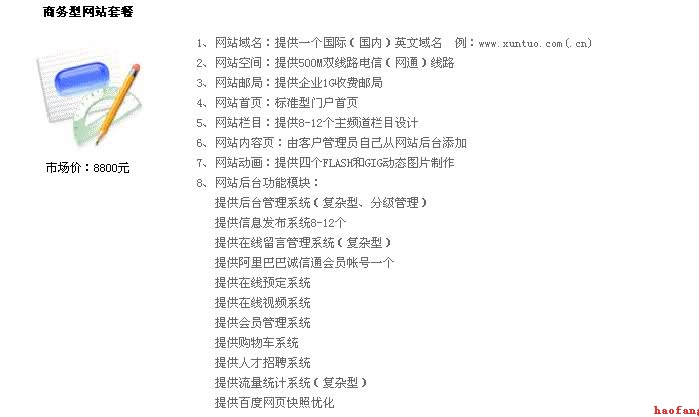 �Wվ���O�ײ̓r��