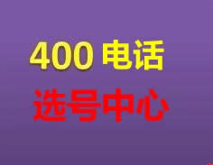 �Ʒ�400�Ԓ�x̖(h��o)����