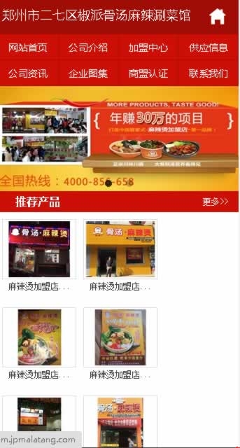 ���������C�֙C�W(w��ng)վ���OЧ���D