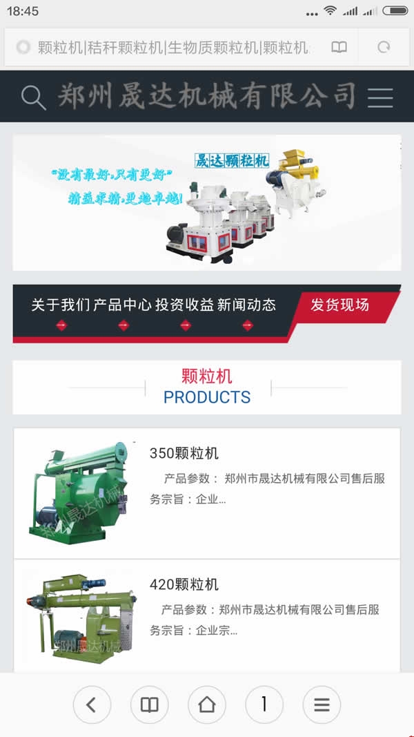 �������_(d��)�C(j��)е�֙C(j��)�W(w��ng)վ���O(sh��)Ч��