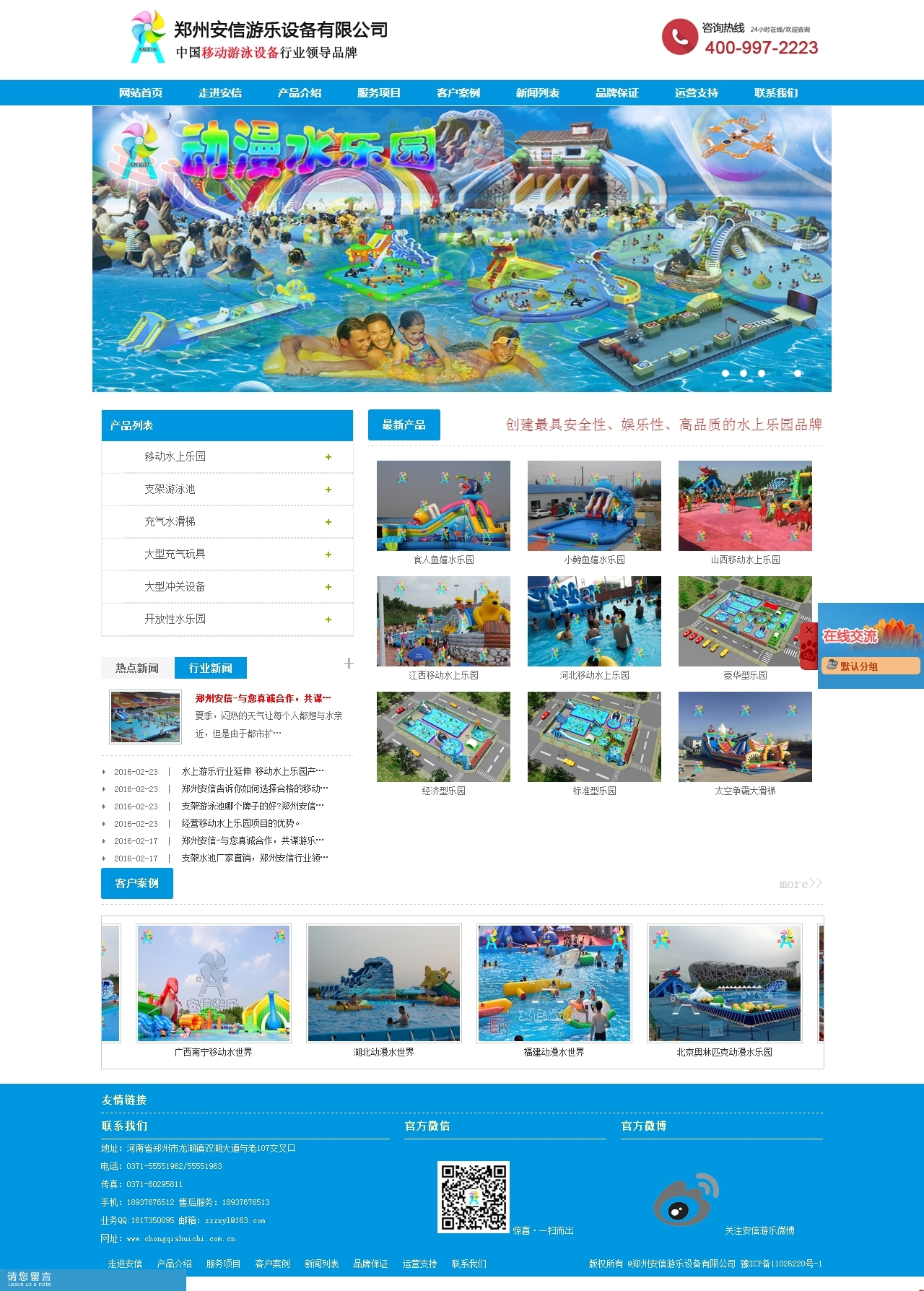 �����Θ��W(w��ng)վ���O(sh��)���Ͷ���\��