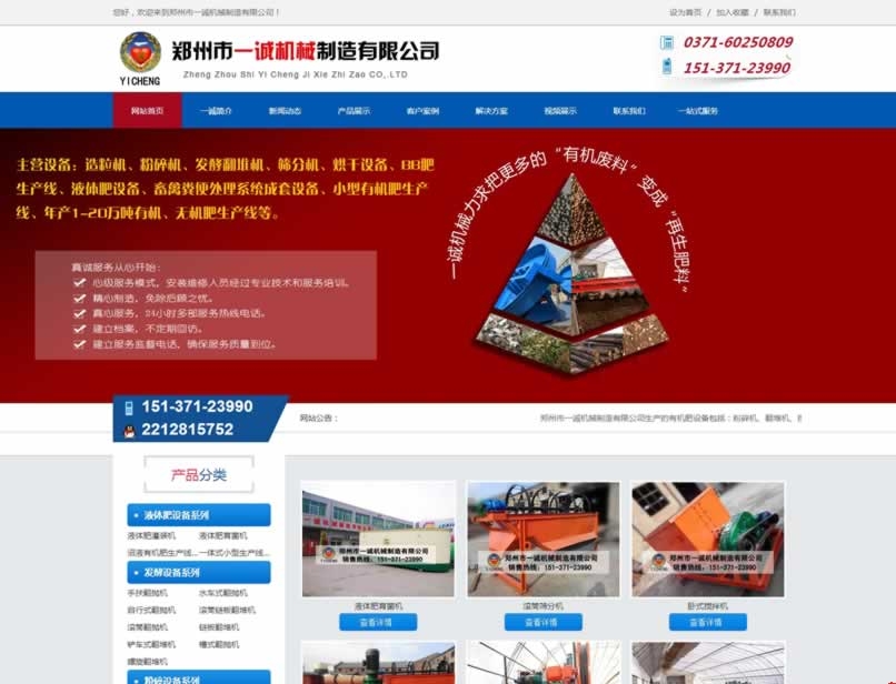 ����һ�\�C(j��)е�O(sh��)�����޹�˾