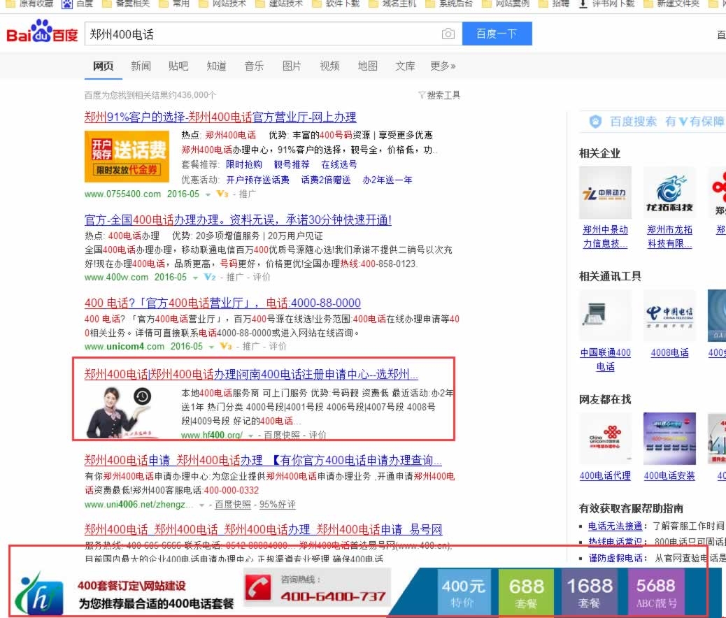 �����V��λЧ��չʾ