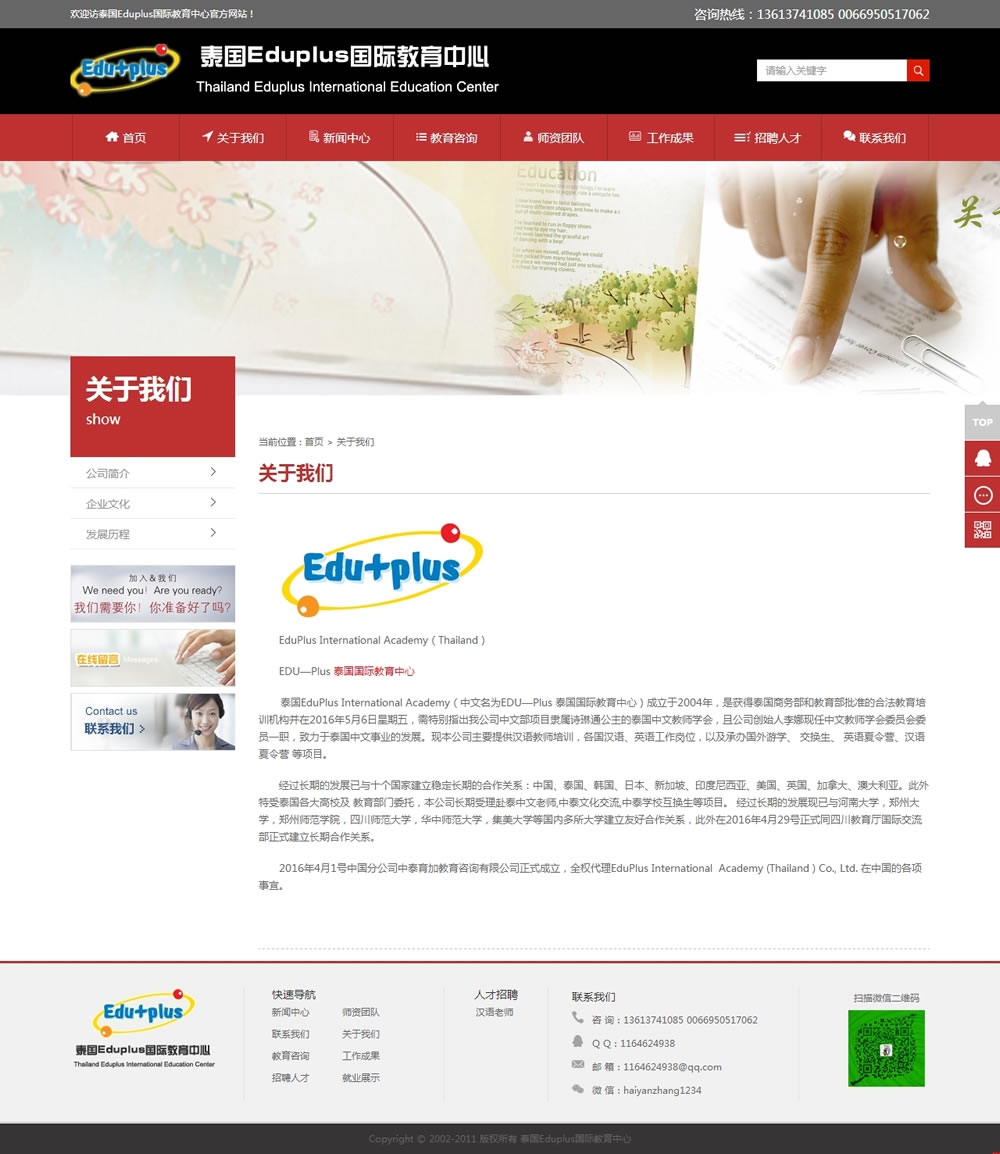 �P���҂�_̩��Eduplus���H��������