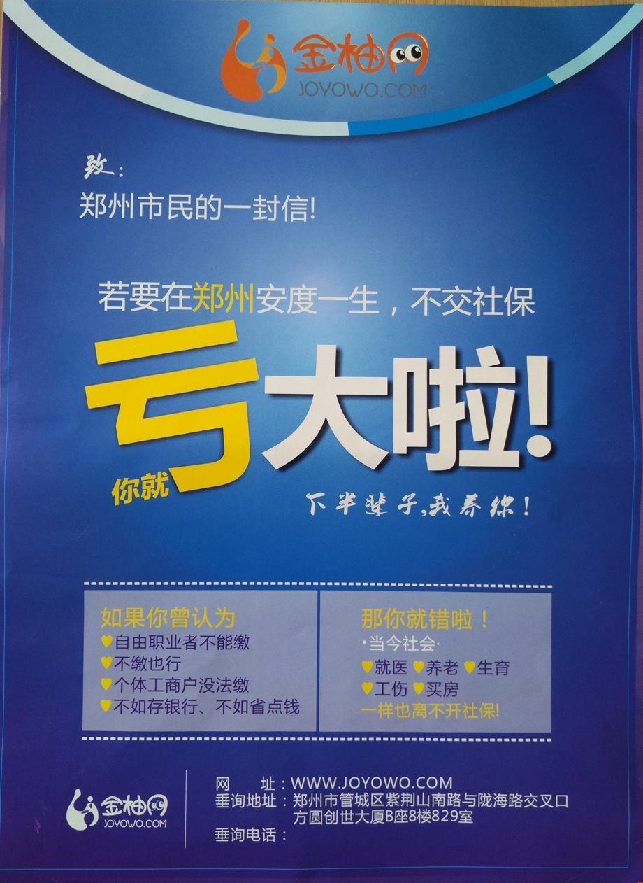 金柚網(wǎng)(杭州今元標(biāo)矩)宣傳資料 金柚網(wǎng)(杭州今元標(biāo)矩)宣傳資料