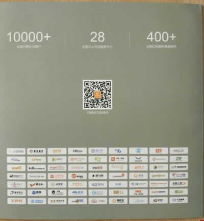 �Ʒ��W(w��ng)�j(lu��)�籣�U�{�c���־W(w��ng)ȫ�����