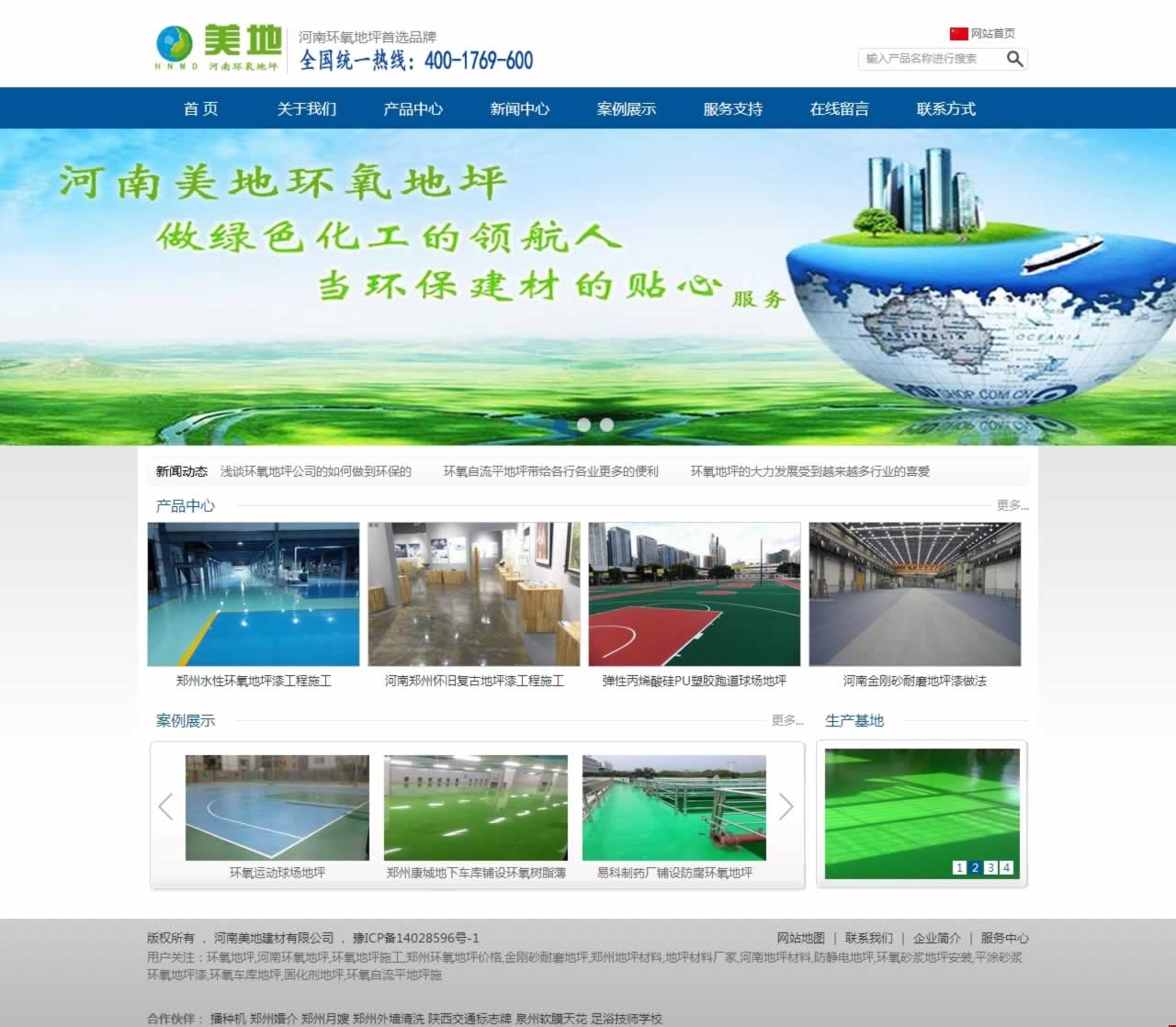 �����bW(w��ng)վ���OЧ��