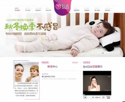 �ҹ�˾�c���Aĳĳĸ����Ʒ�_(d��)�ɾW(w��ng)վ���O(sh��)����