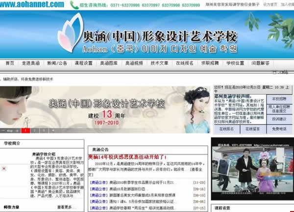 �W�����Ї����������l(f��)�WУ