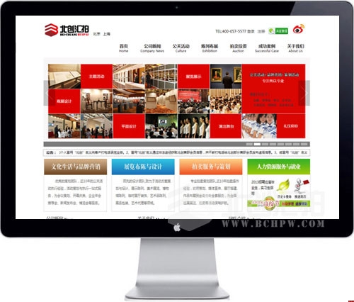 ���ݺƷ��W(w��ng)�j����푑�ʽ�W(w��ng)վͬ���Ͼ�